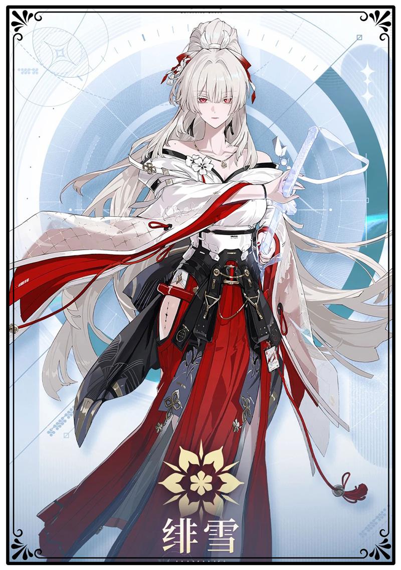 Cosplay Material For Prop - Wuthering Waves Hiyuki Accessori per Cosplay