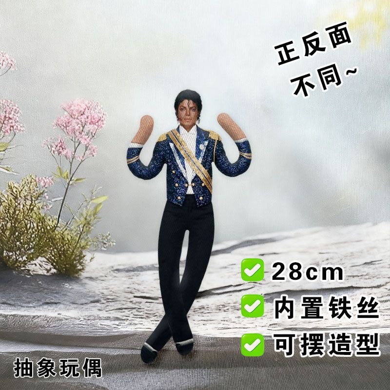 Bambola di Peluche Stile Micha - Evoker Cosplay Prop recensione e prezzo