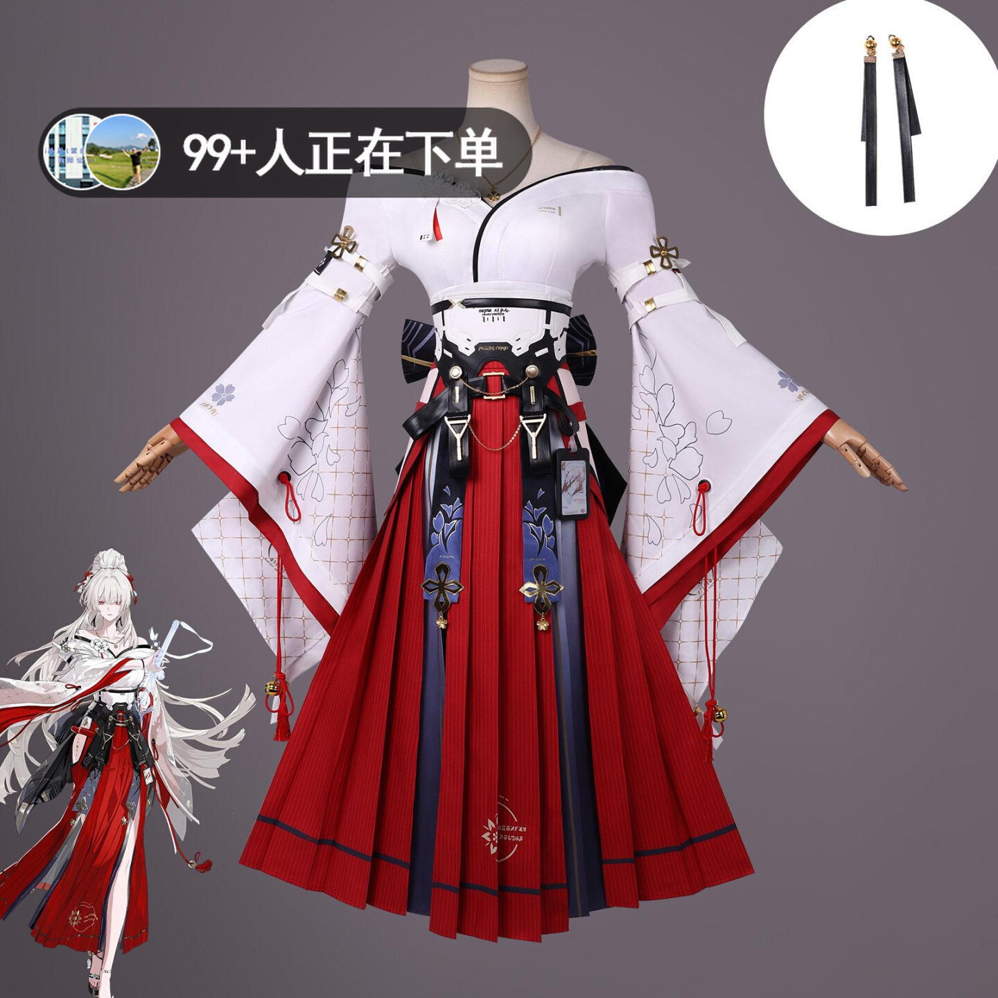 Wuthering Waves Hiyuki Accesso - Cosplay Material For Prop recensione e prezzo