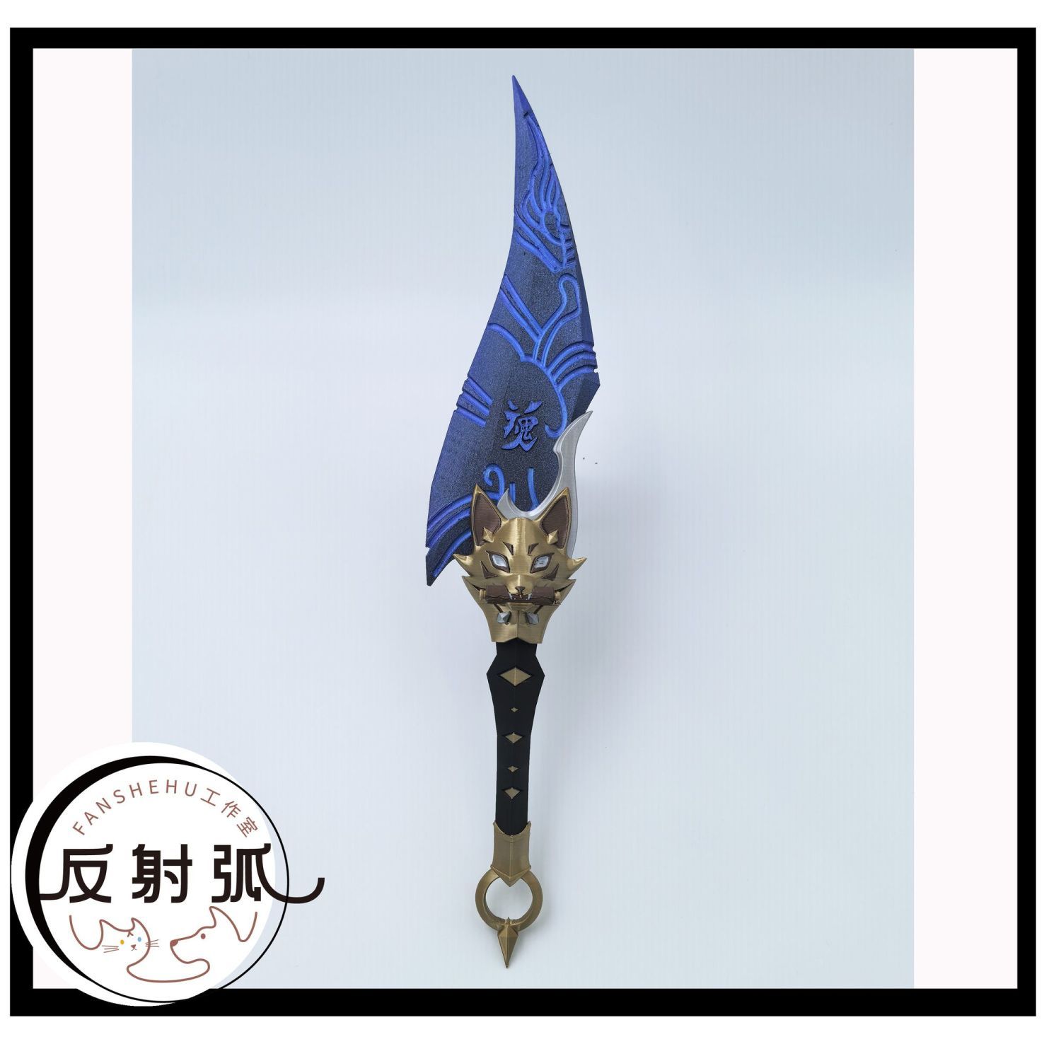 Costume Cosplay Anime di Kirik - Prop De Cosplay recensione e prezzo