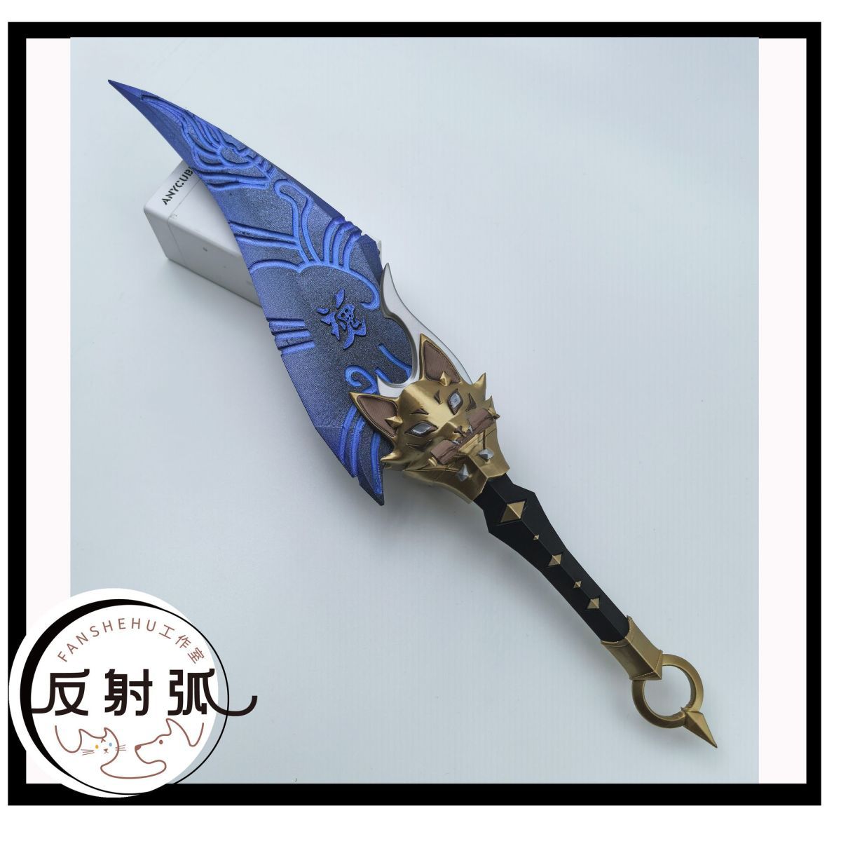 Costume Cosplay Anime di Kirik - Prop De Cosplay recensione e prezzo