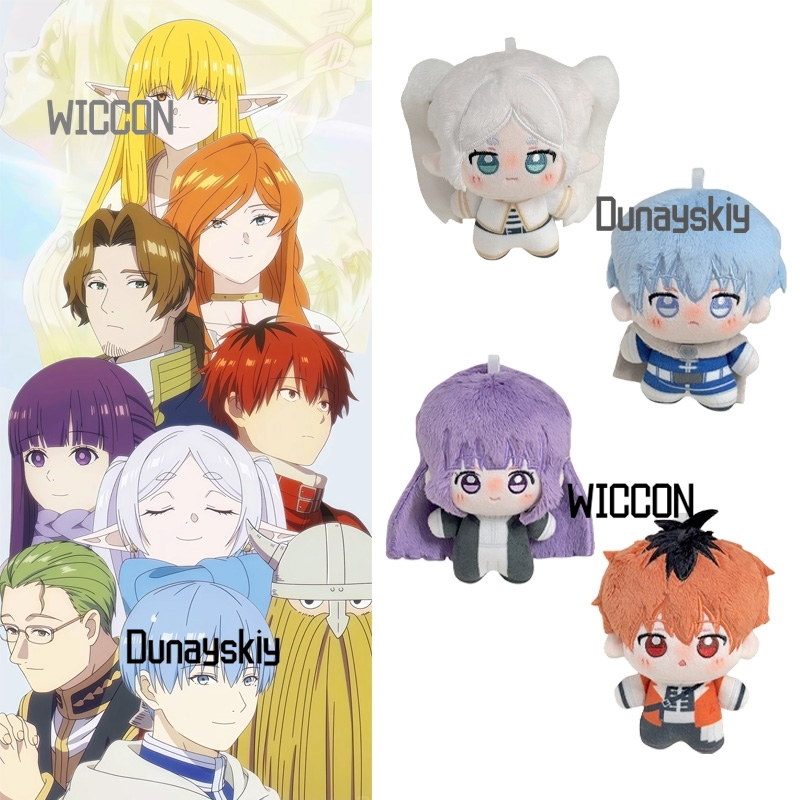 Frieren: Oltre la Fine del Via - Frieren Cosplay Prop recensione e prezzo