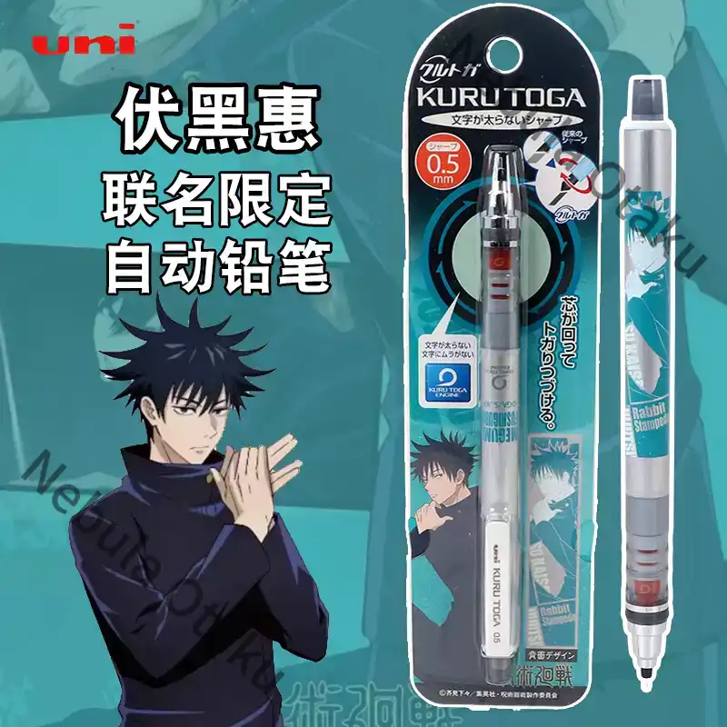 Jujutsu Kaisen Fushiguro Megum - Flamethrower Cosplay Prop recensione e prezzo