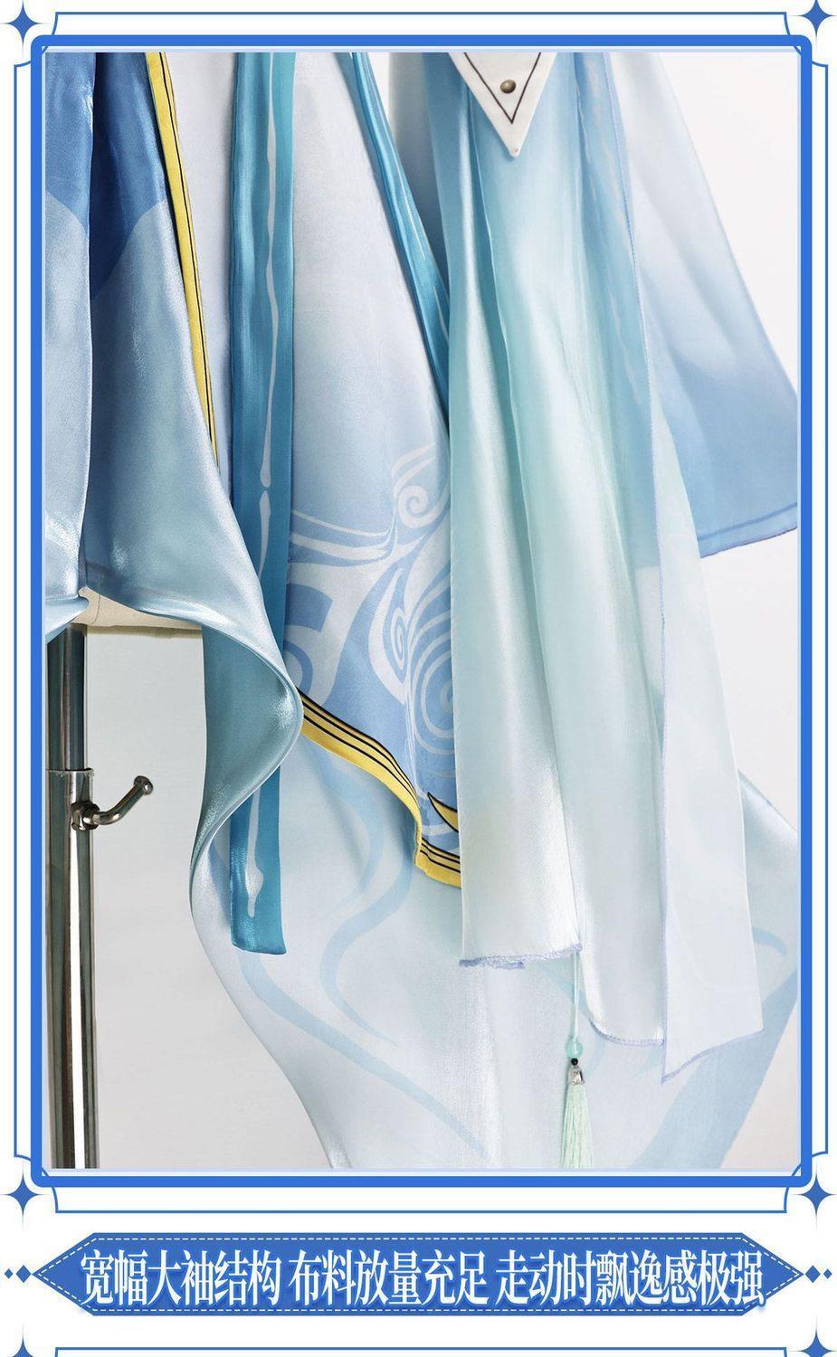 Mingchao Qingxiao Accessori pe - Cosplay Material For Prop recensione e prezzo