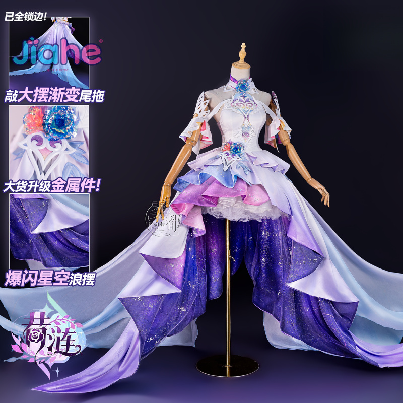 Gioco Honkai: Star Rail Cyrene - Prop De Cosplay recensione e prezzo