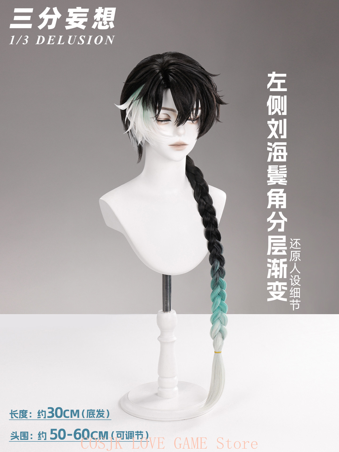 Parrucca Cosplay Jingran del G - Prop De Cosplay recensione e prezzo