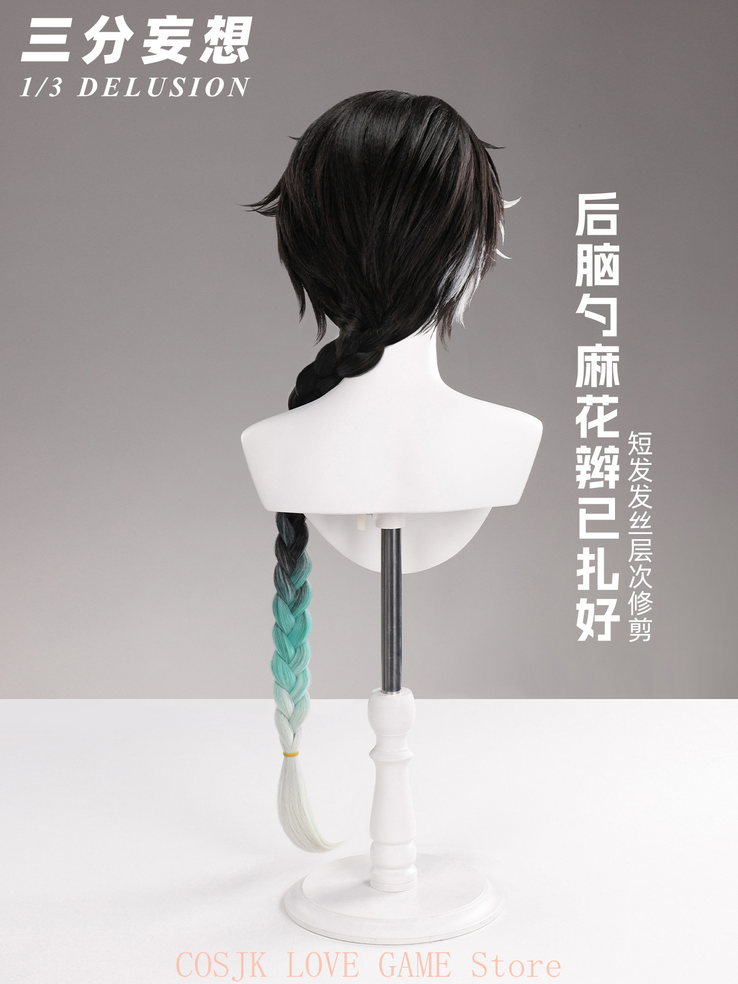 Parrucca Cosplay Jingran del G - Prop De Cosplay recensione e prezzo